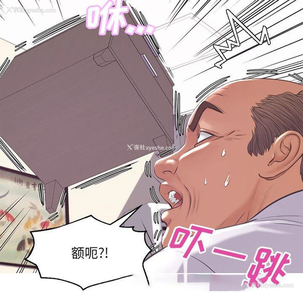 115P - 俏儿媳（媳妇单身中）