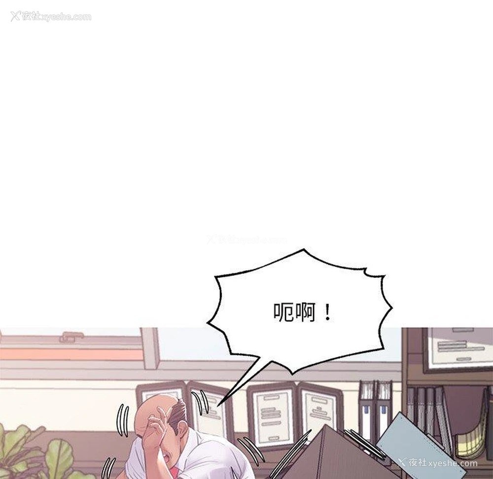 116P - 俏儿媳（媳妇单身中）