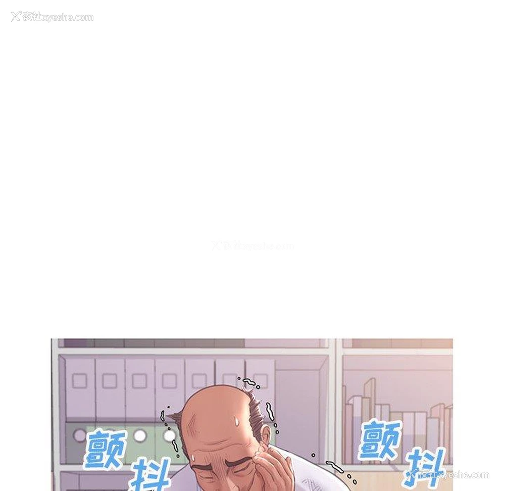 119P - 俏儿媳（媳妇单身中）