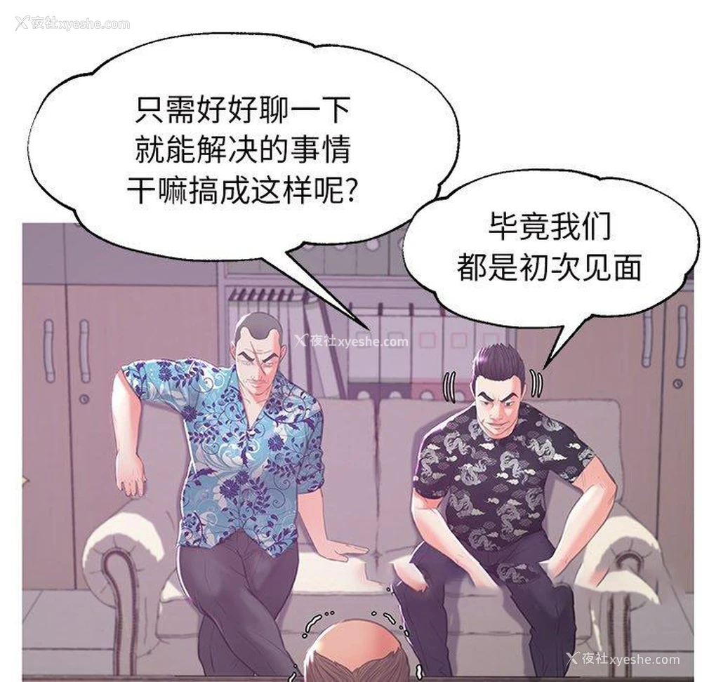 121P - 俏儿媳（媳妇单身中）