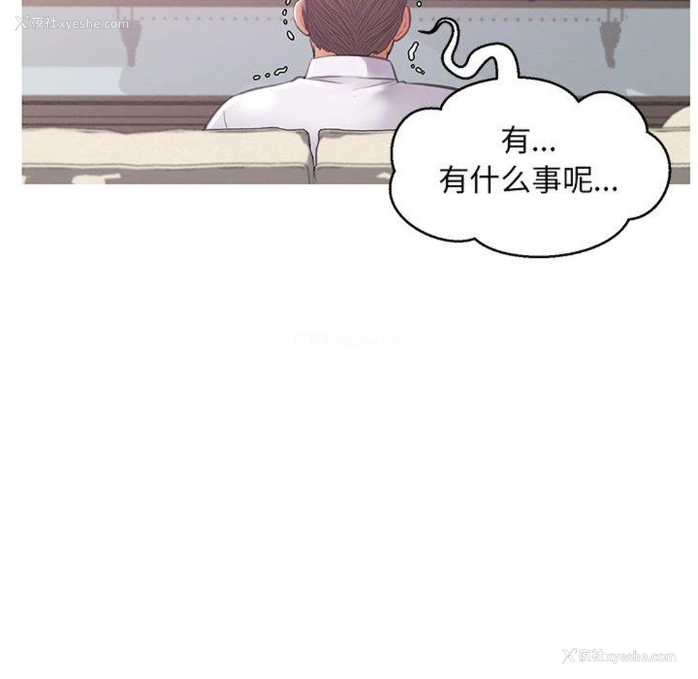 122P - 俏儿媳（媳妇单身中）