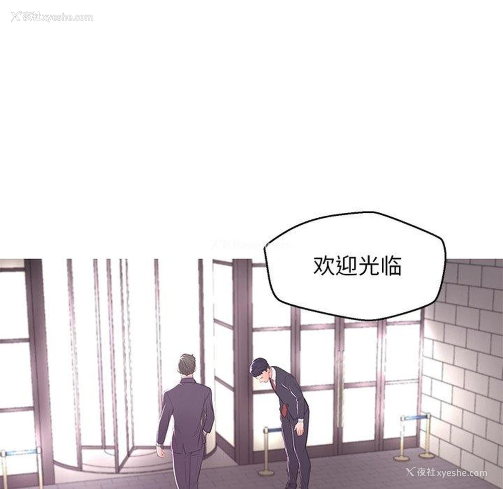 127P - 俏儿媳（媳妇单身中）