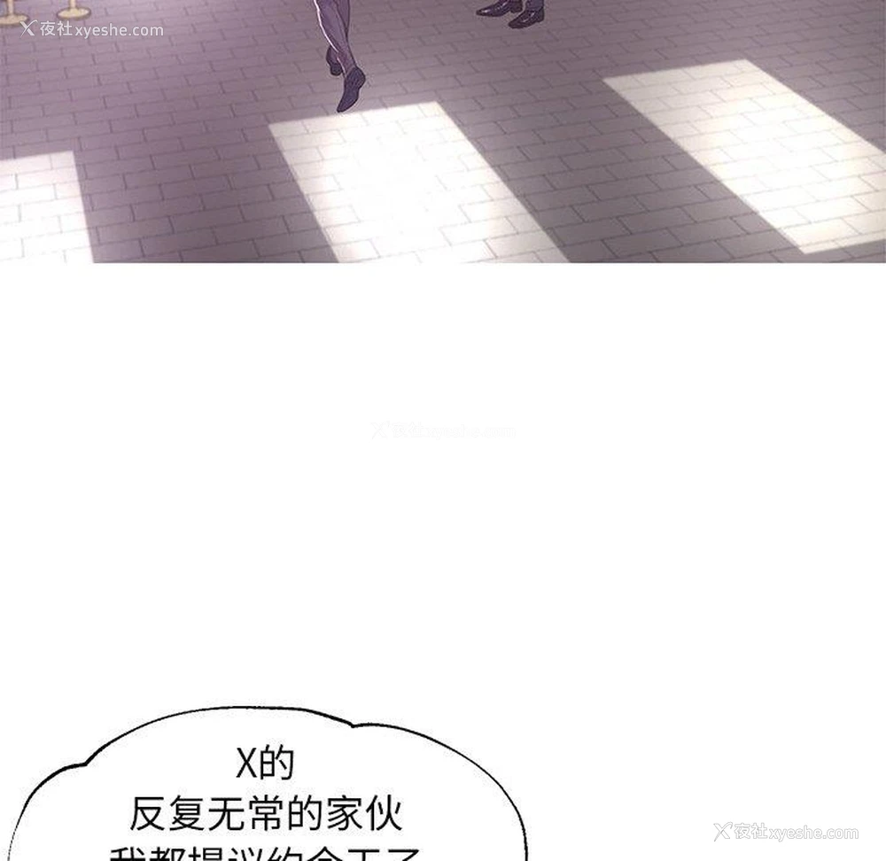 128P - 俏儿媳（媳妇单身中）
