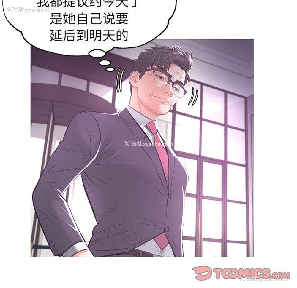129P - 俏儿媳（媳妇单身中）