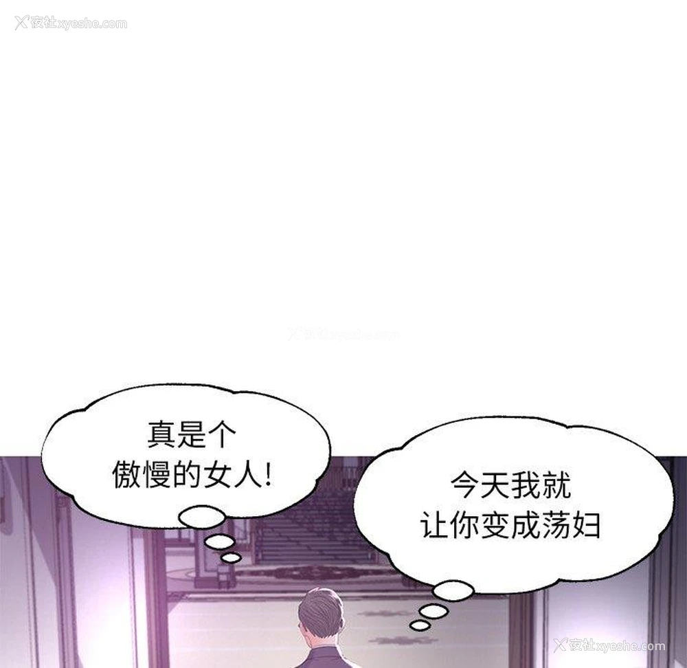 130P - 俏儿媳（媳妇单身中）