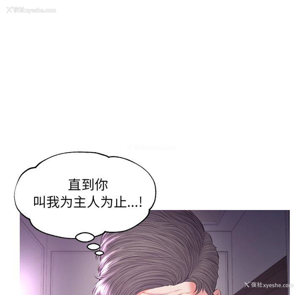 132P - 俏儿媳（媳妇单身中）