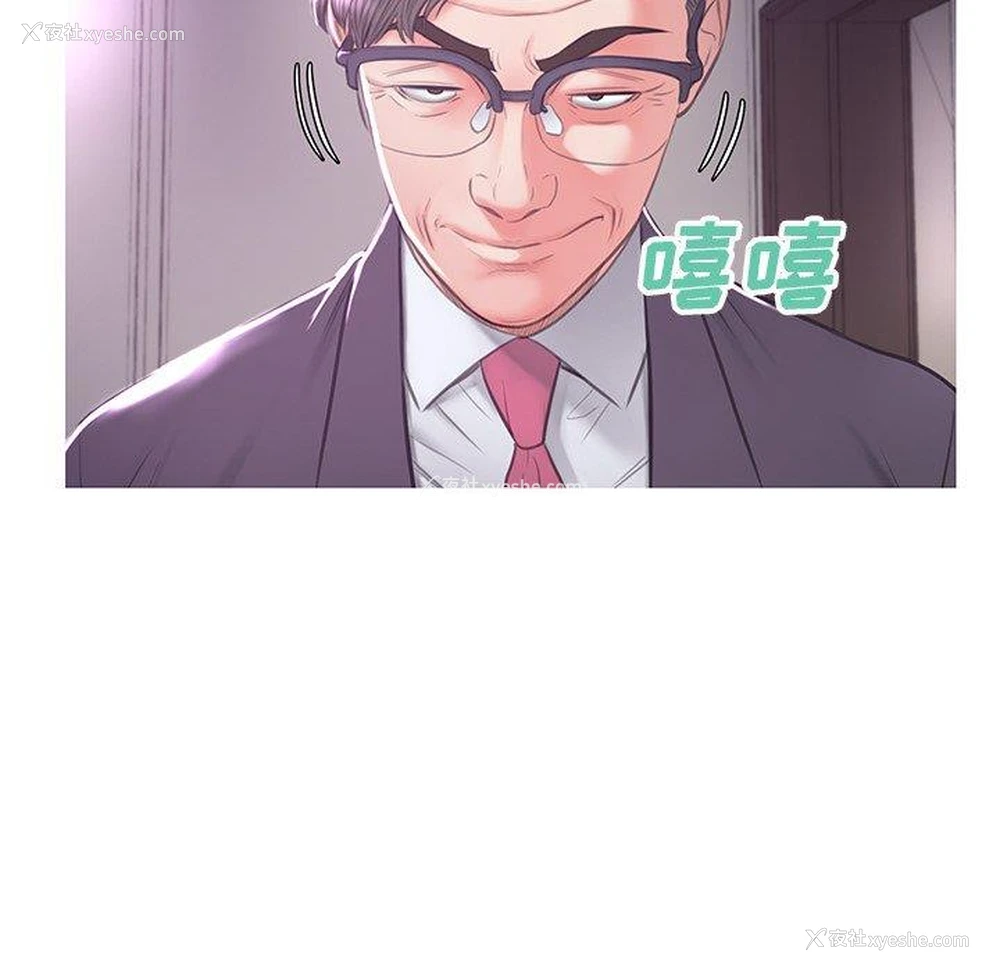 133P - 俏儿媳（媳妇单身中）