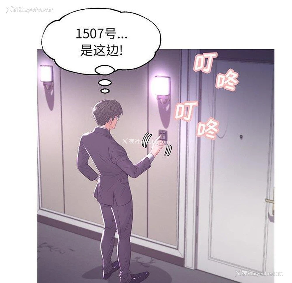 134P - 俏儿媳（媳妇单身中）