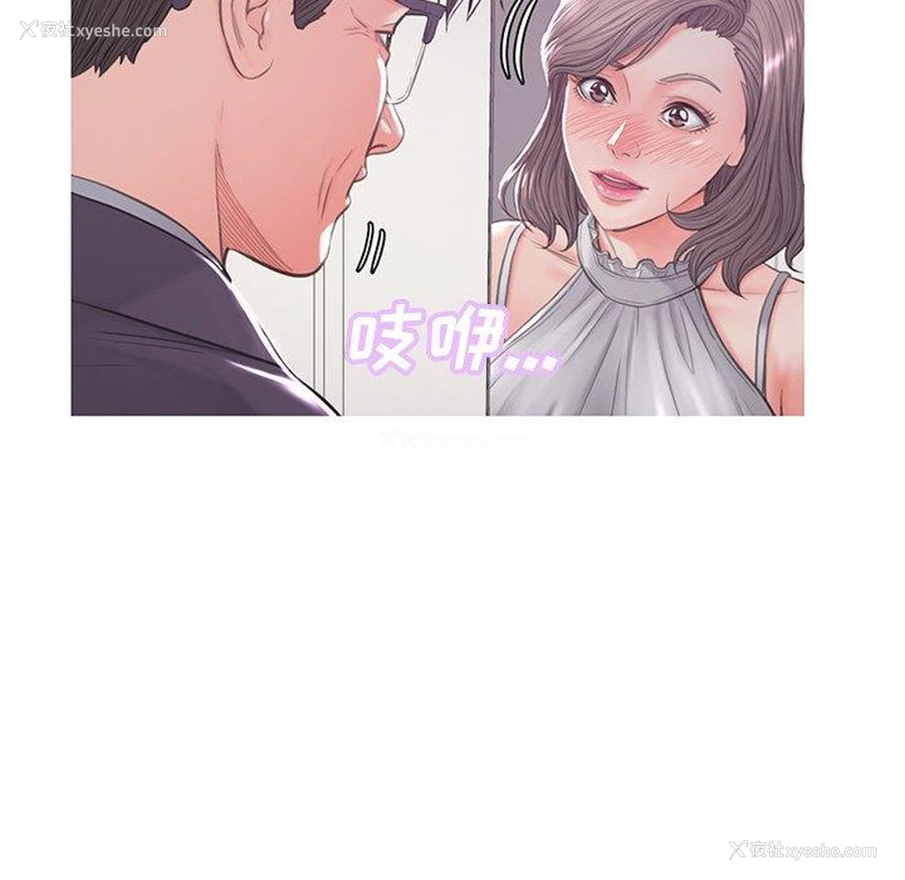 136P - 俏儿媳（媳妇单身中）