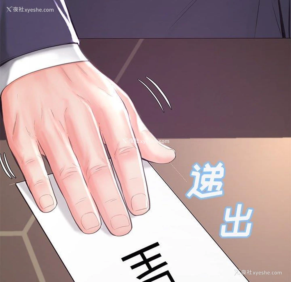 16P - 俏儿媳（媳妇单身中）