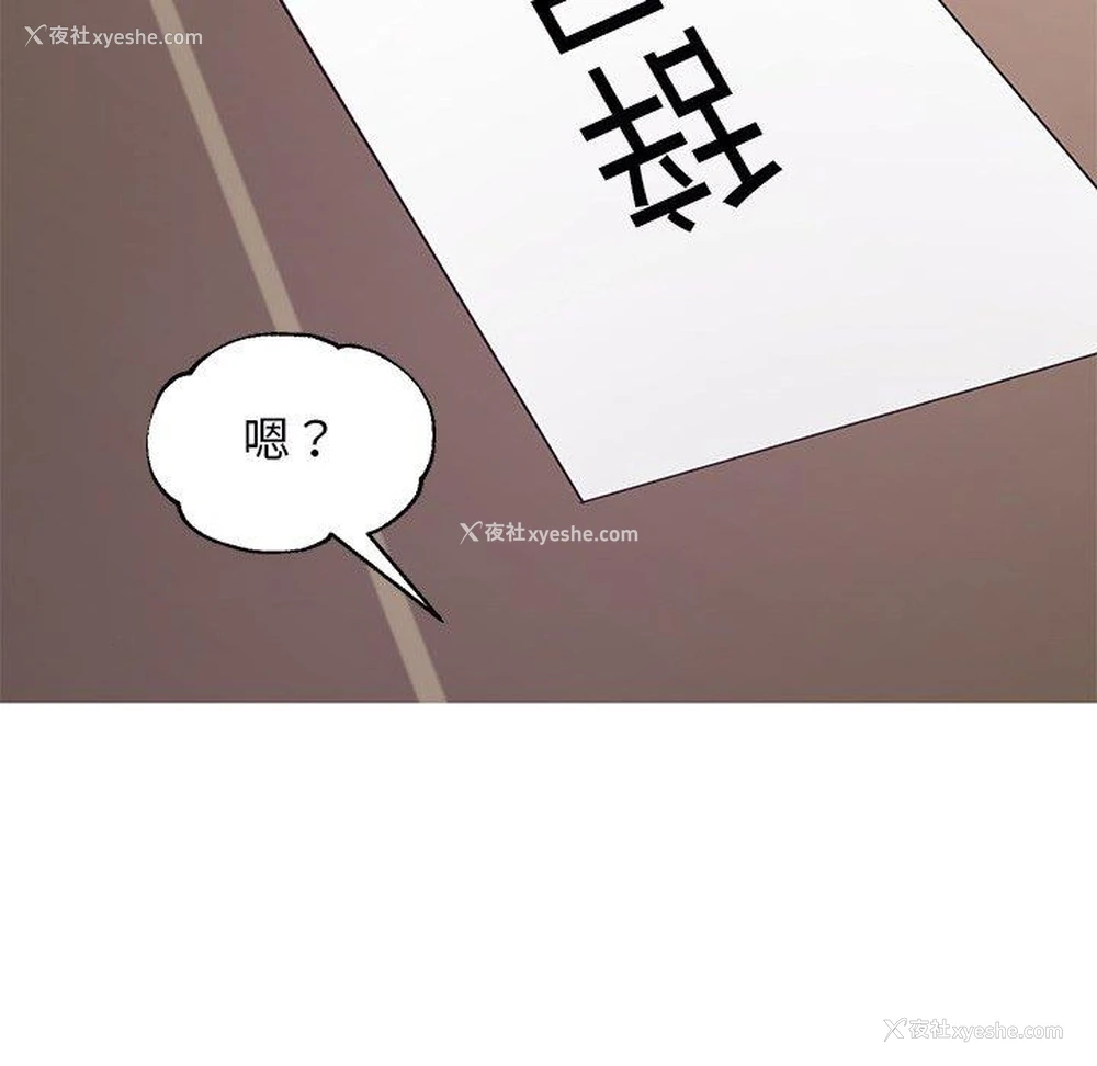 17P - 俏儿媳（媳妇单身中）