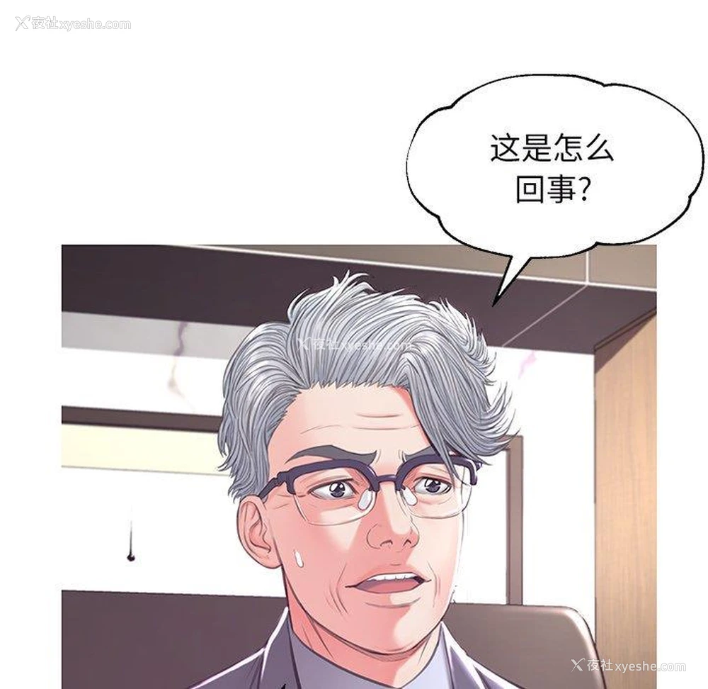20P - 俏儿媳（媳妇单身中）