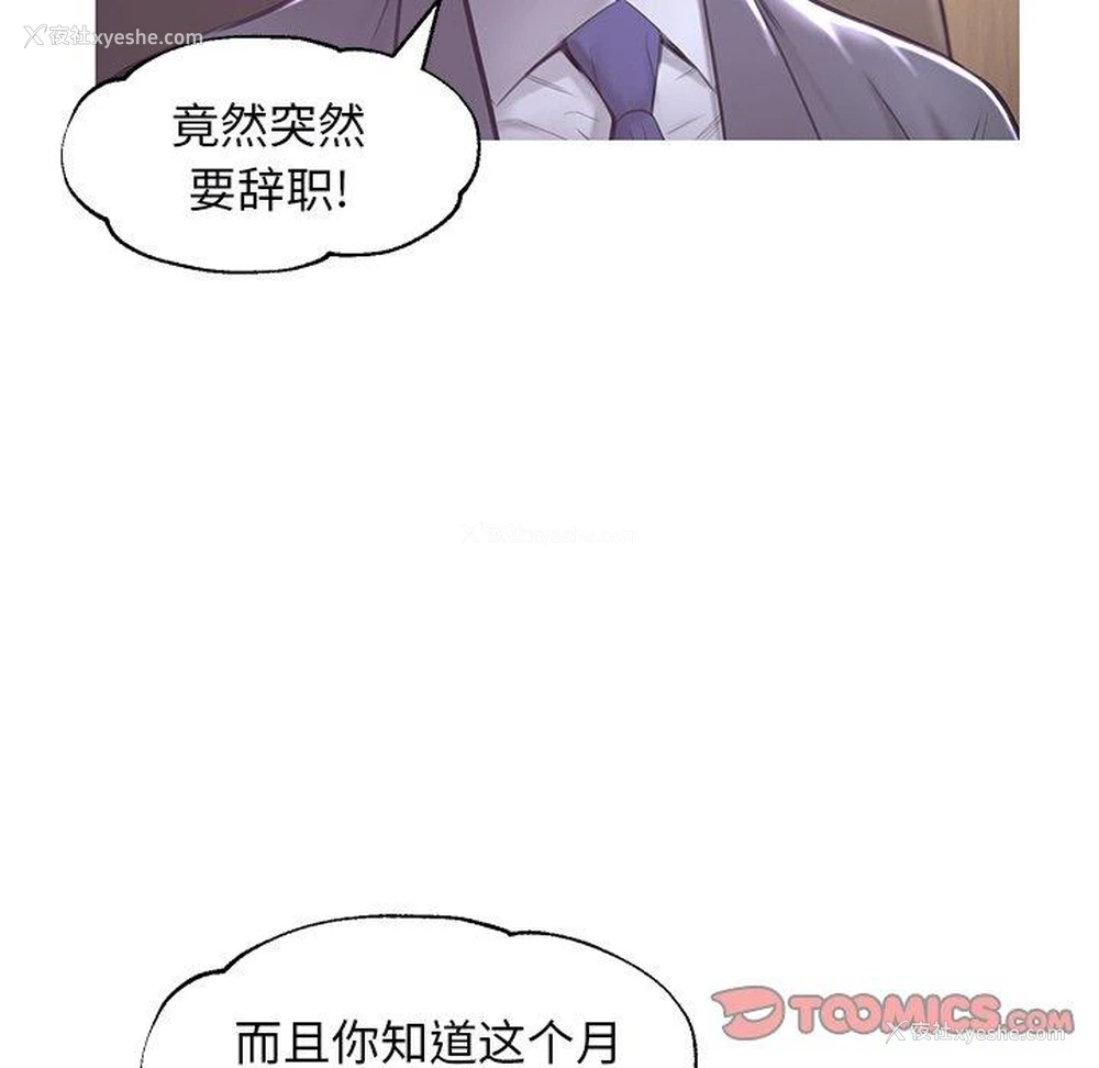 21P - 俏儿媳（媳妇单身中）