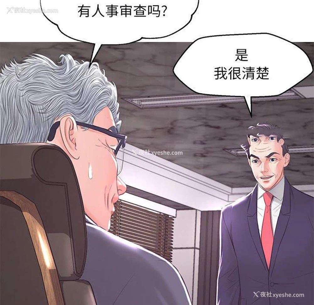 22P - 俏儿媳（媳妇单身中）