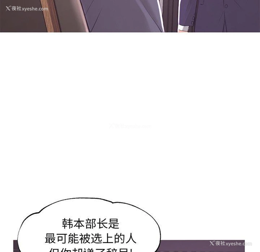 23P - 俏儿媳（媳妇单身中）