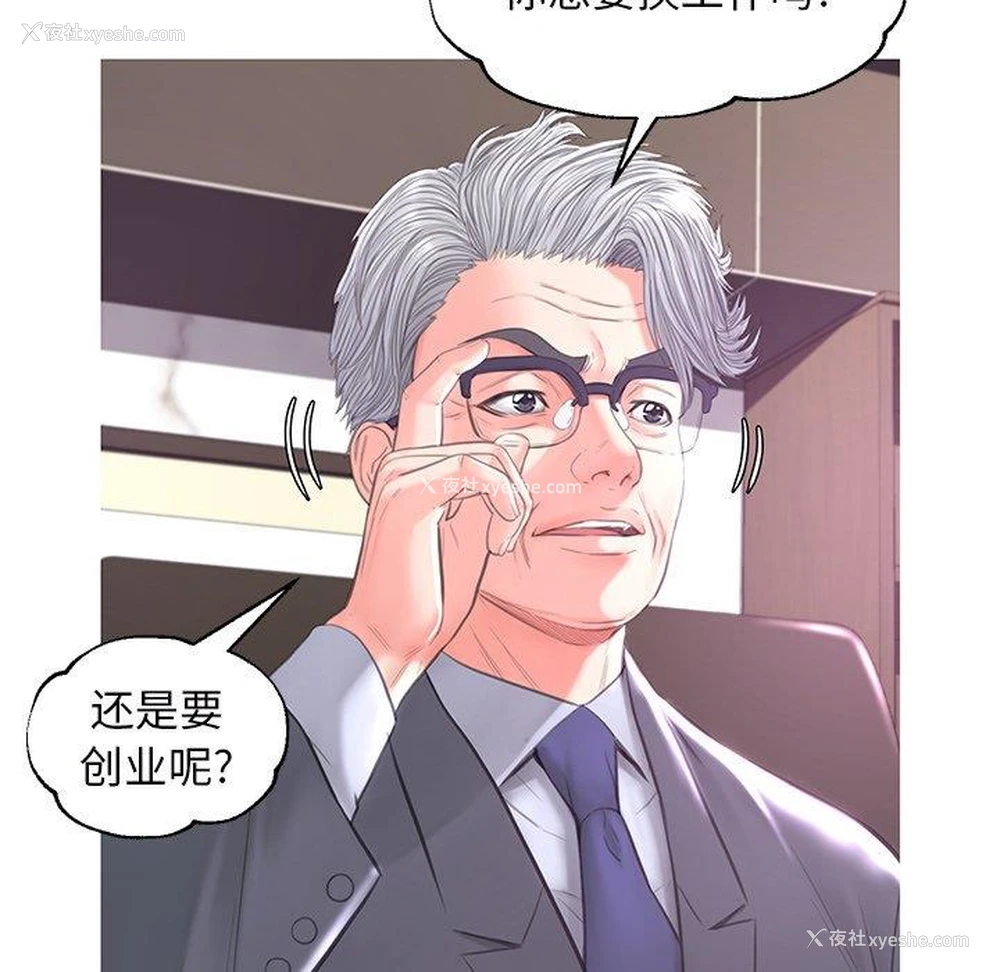 28P - 俏儿媳（媳妇单身中）