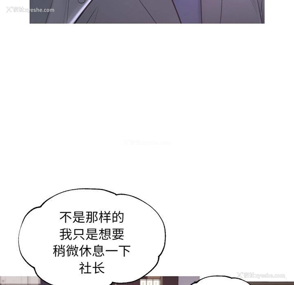 29P - 俏儿媳（媳妇单身中）