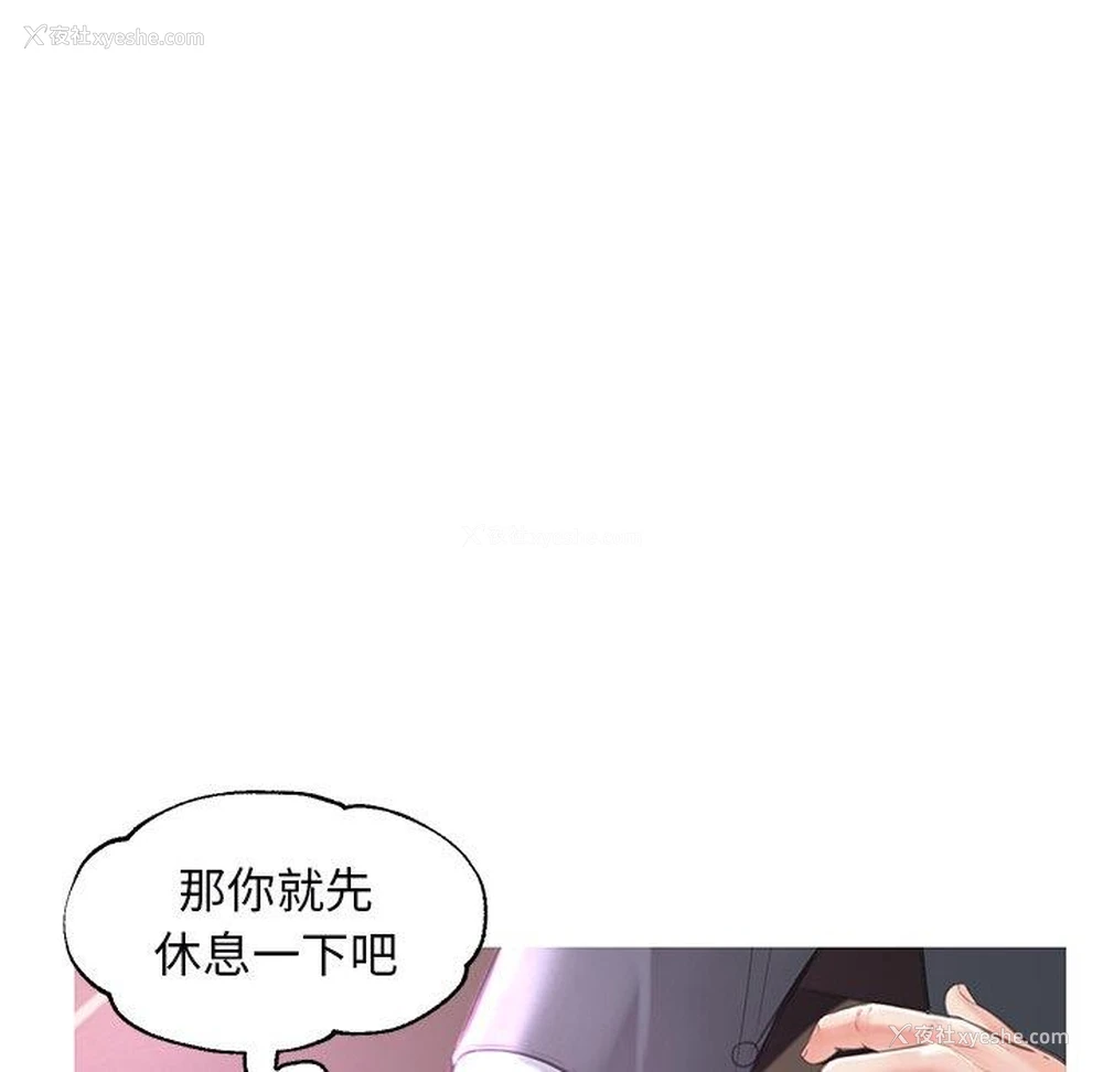 31P - 俏儿媳（媳妇单身中）