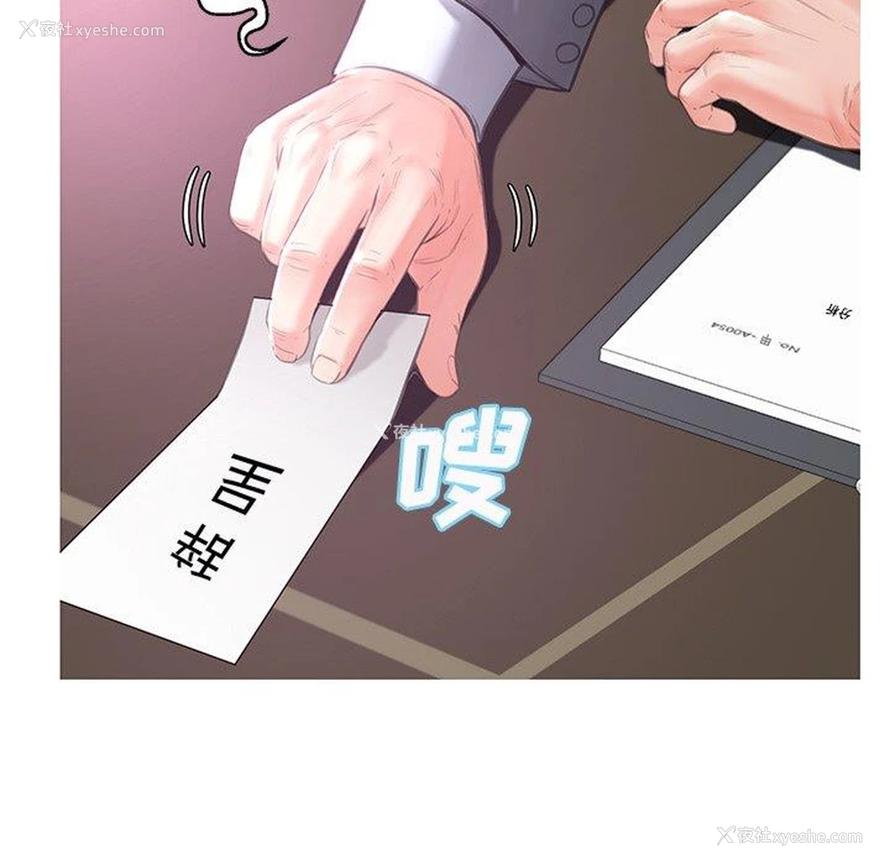 32P - 俏儿媳（媳妇单身中）