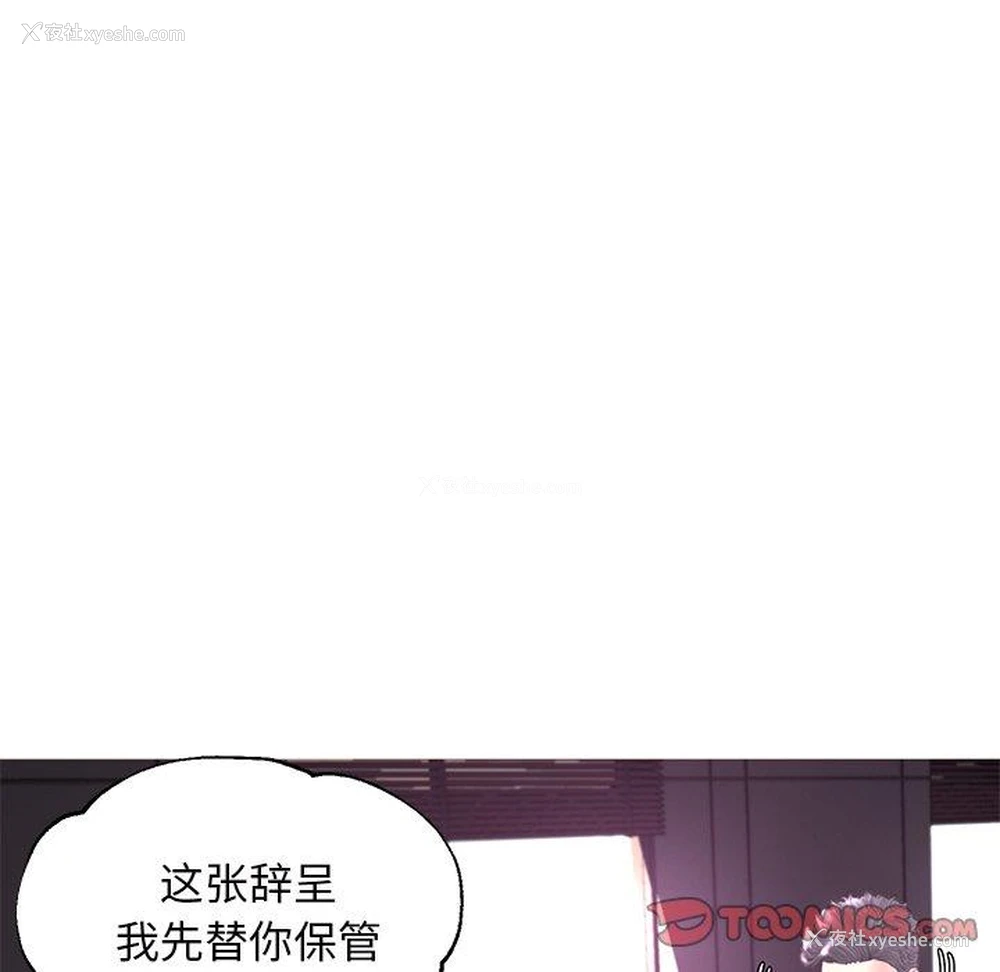 33P - 俏儿媳（媳妇单身中）