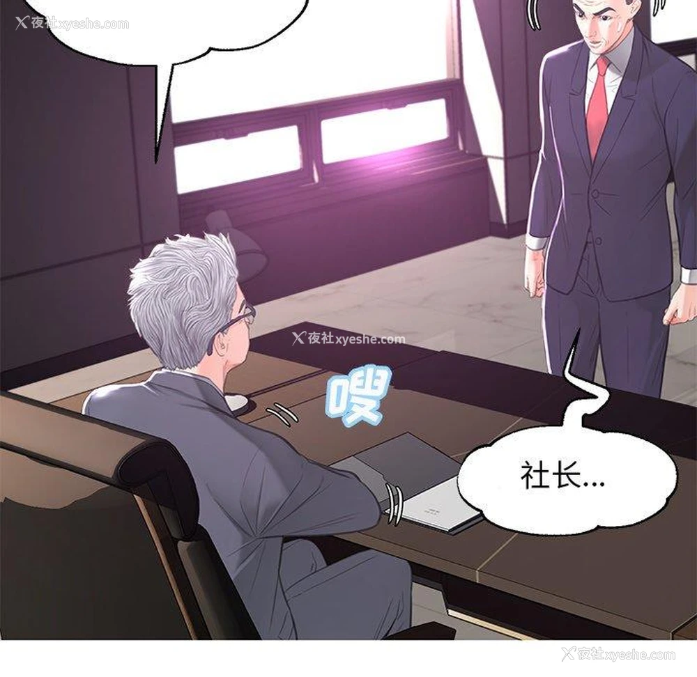 34P - 俏儿媳（媳妇单身中）