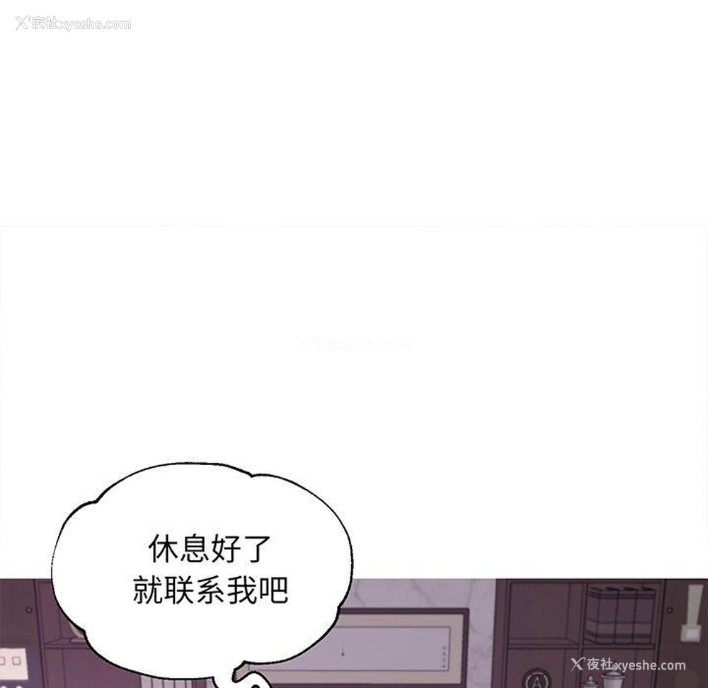 35P - 俏儿媳（媳妇单身中）