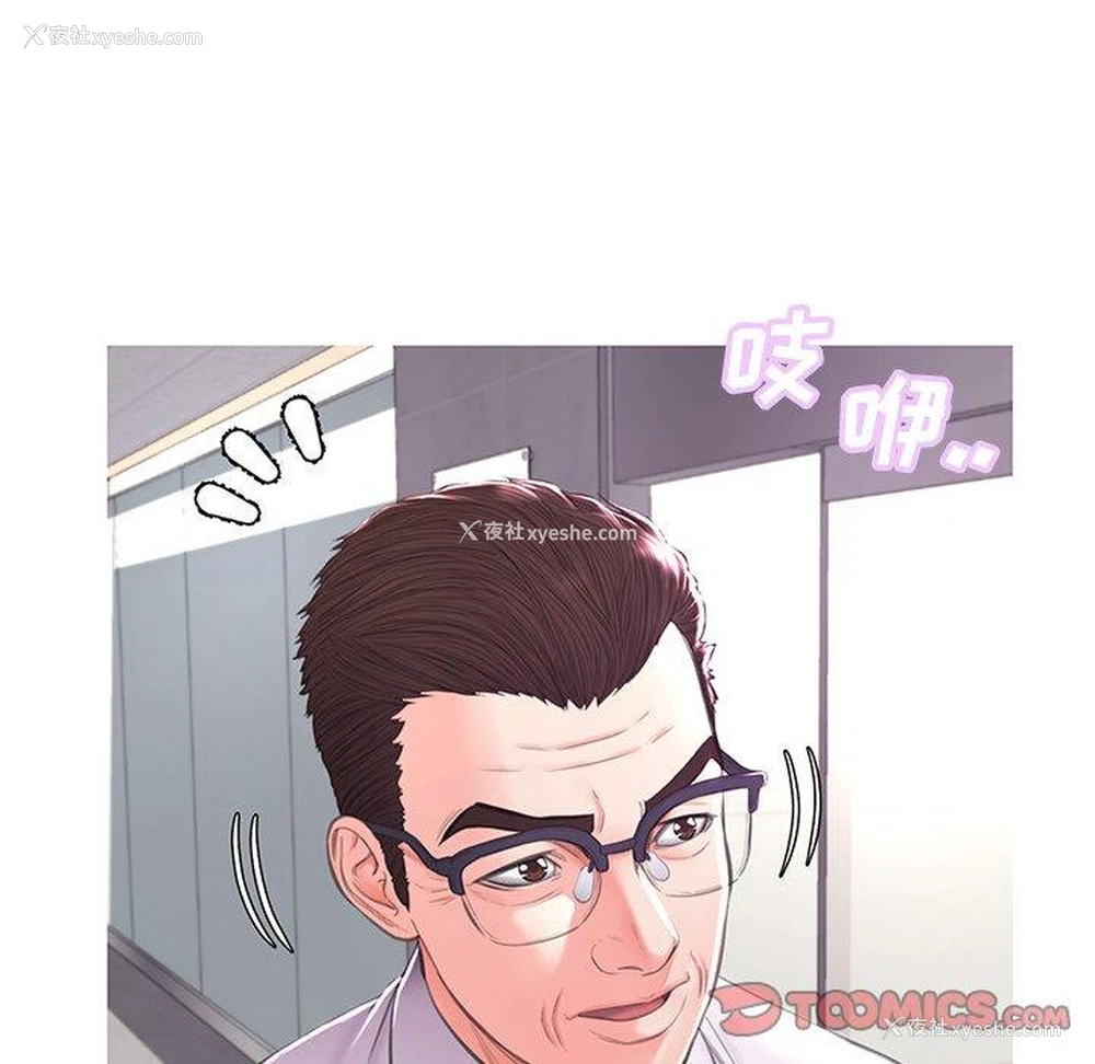39P - 俏儿媳（媳妇单身中）