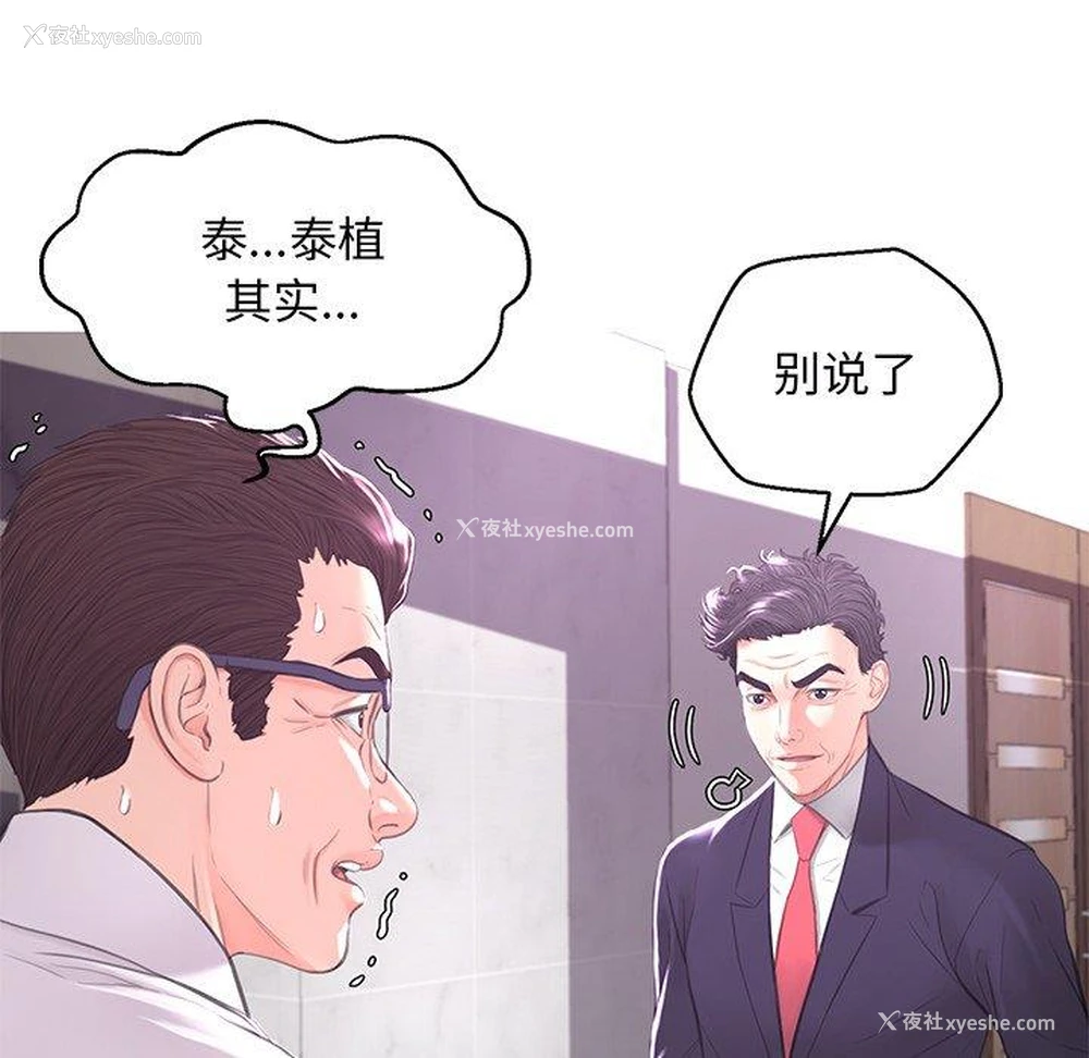 44P - 俏儿媳（媳妇单身中）