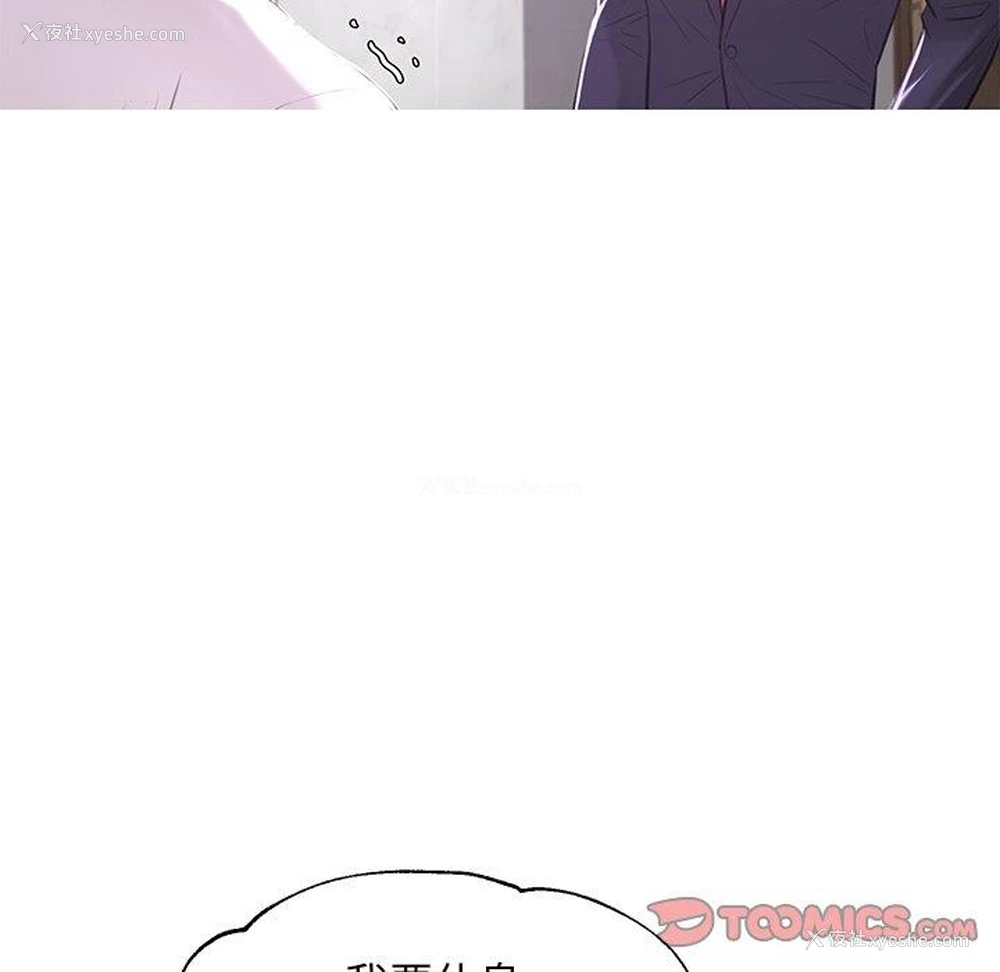 45P - 俏儿媳（媳妇单身中）