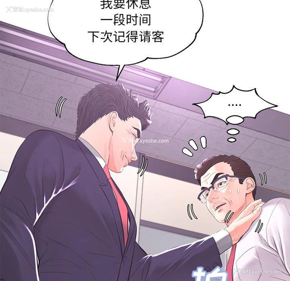 46P - 俏儿媳（媳妇单身中）