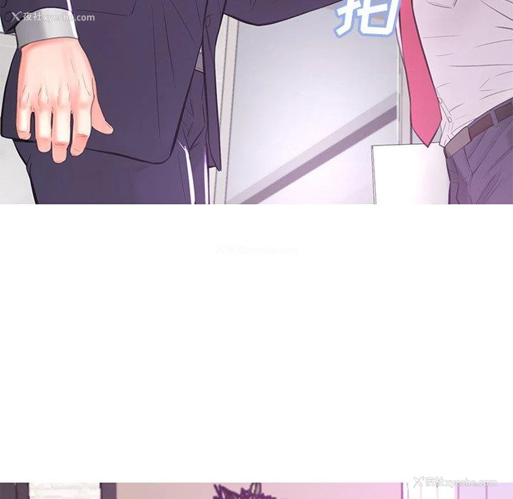 47P - 俏儿媳（媳妇单身中）