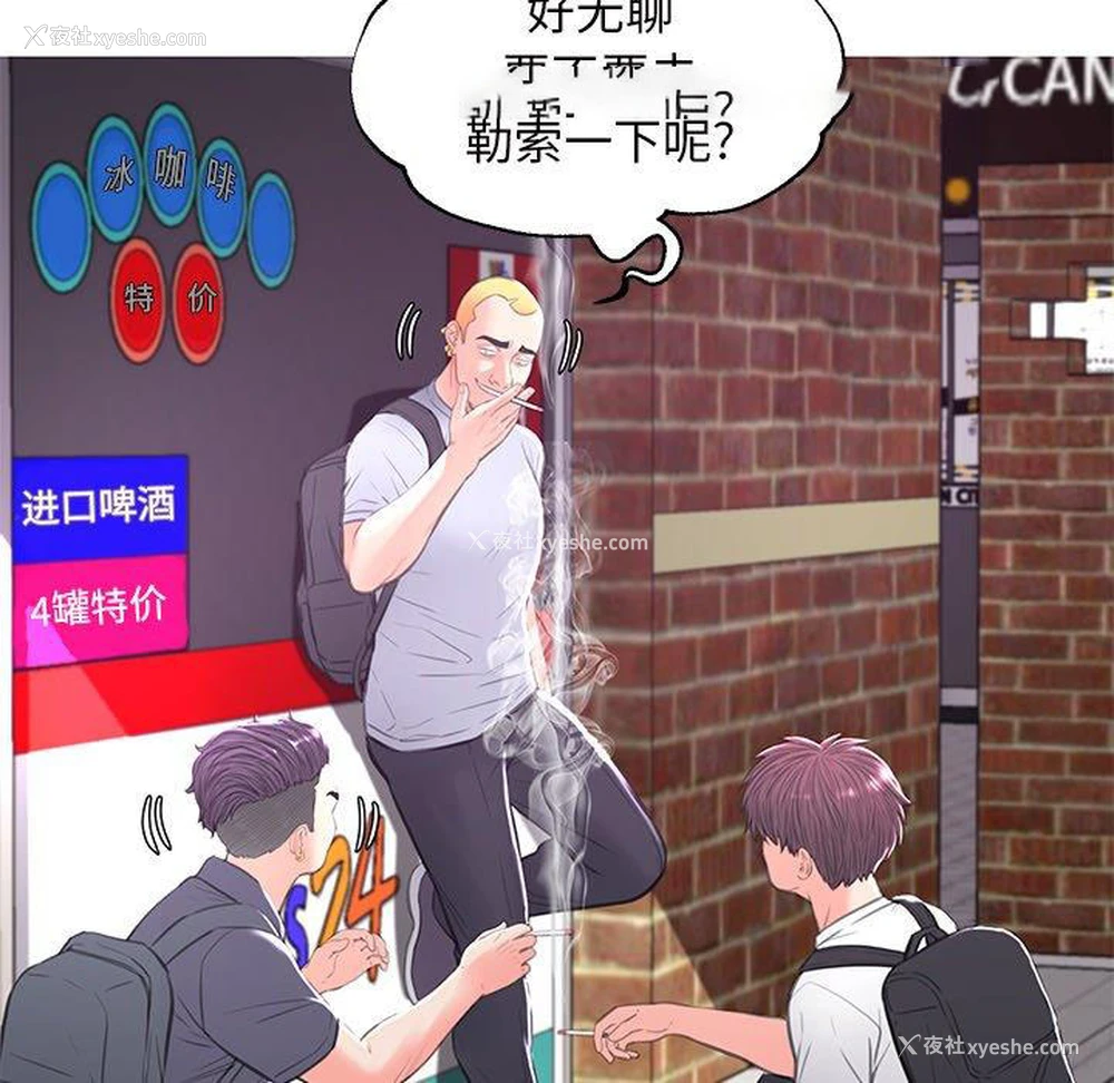 59P - 俏儿媳（媳妇单身中）