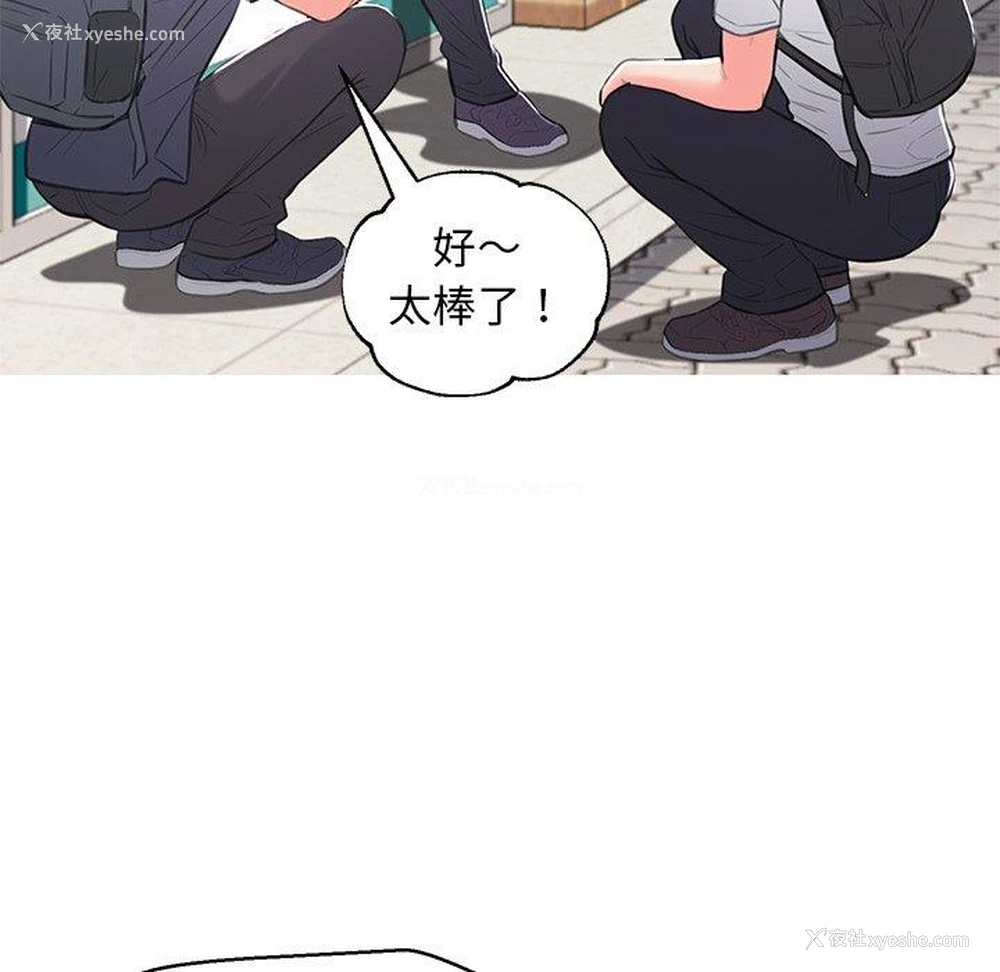 60P - 俏儿媳（媳妇单身中）
