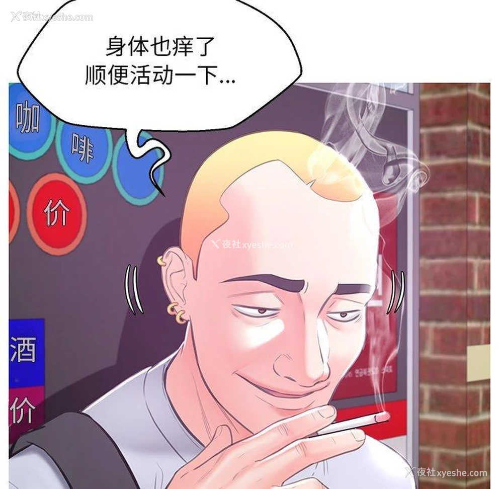 61P - 俏儿媳（媳妇单身中）