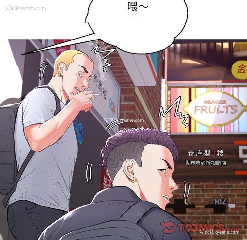 63P - 俏儿媳（媳妇单身中）