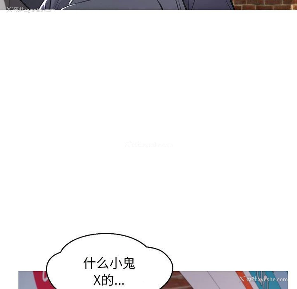 64P - 俏儿媳（媳妇单身中）