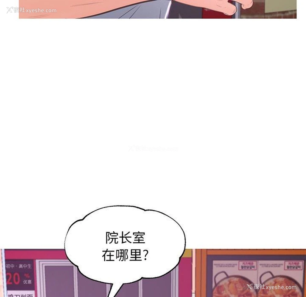 66P - 俏儿媳（媳妇单身中）