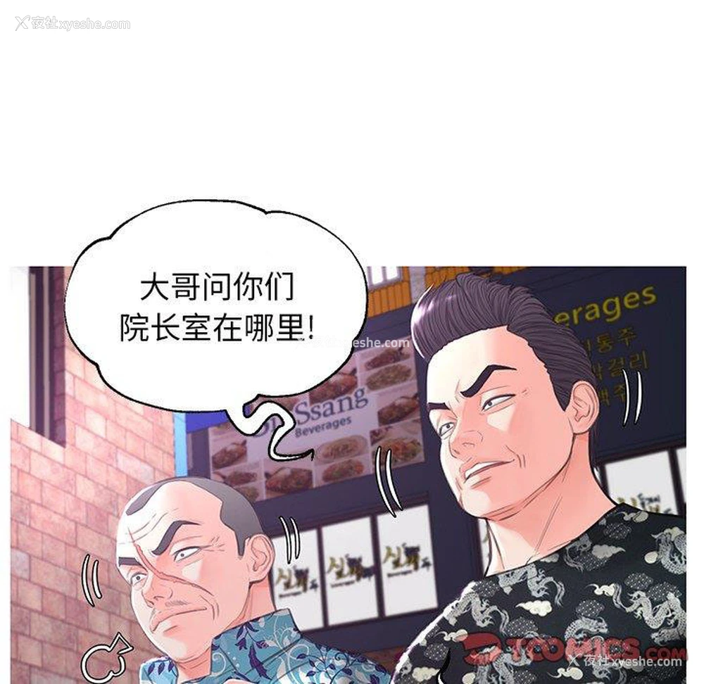 69P - 俏儿媳（媳妇单身中）