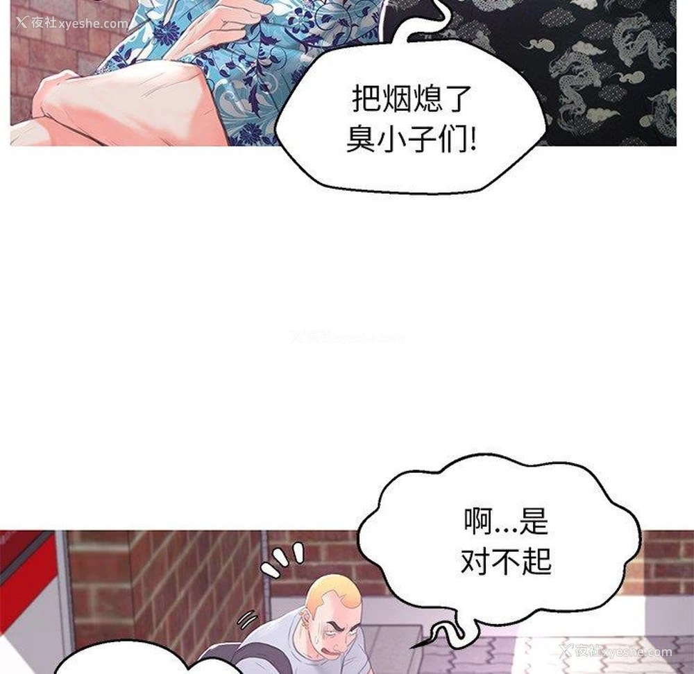 70P - 俏儿媳（媳妇单身中）