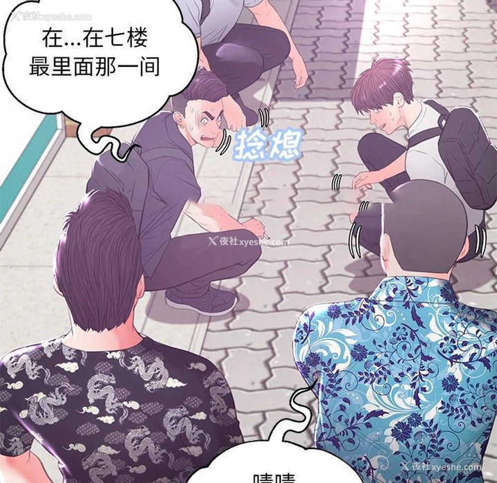 71P - 俏儿媳（媳妇单身中）