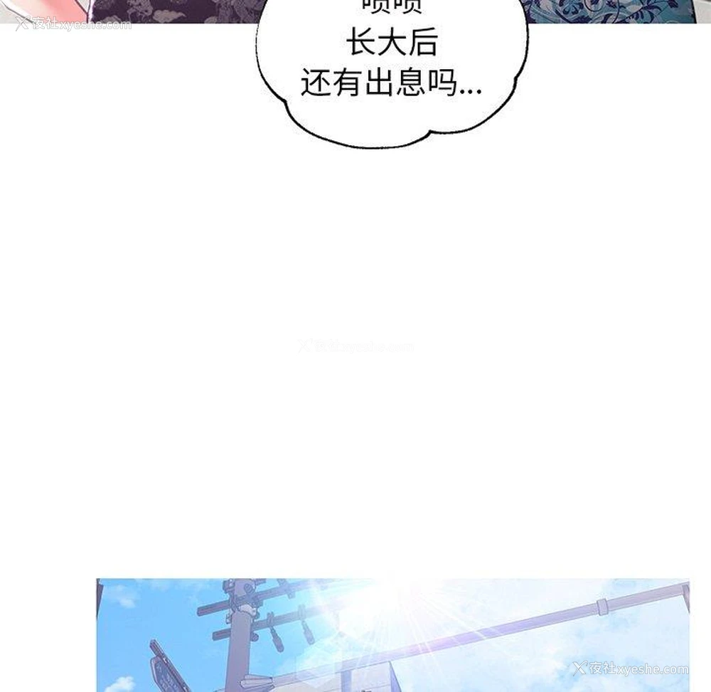 72P - 俏儿媳（媳妇单身中）