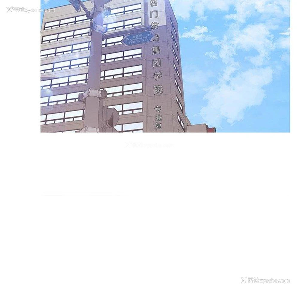 73P - 俏儿媳（媳妇单身中）