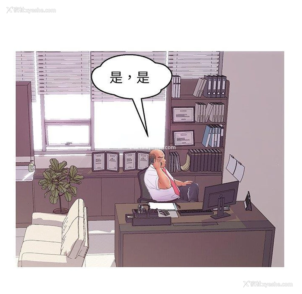 74P - 俏儿媳（媳妇单身中）