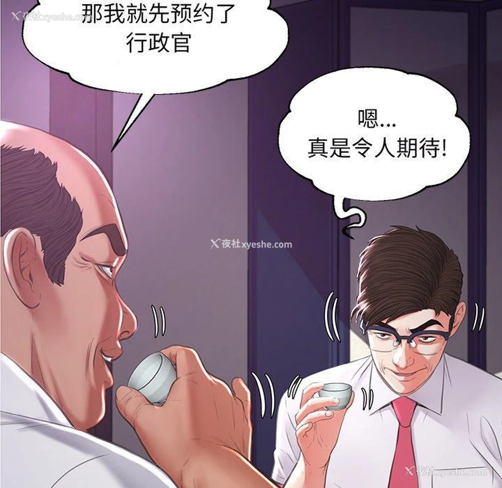 7P - 俏儿媳（媳妇单身中）