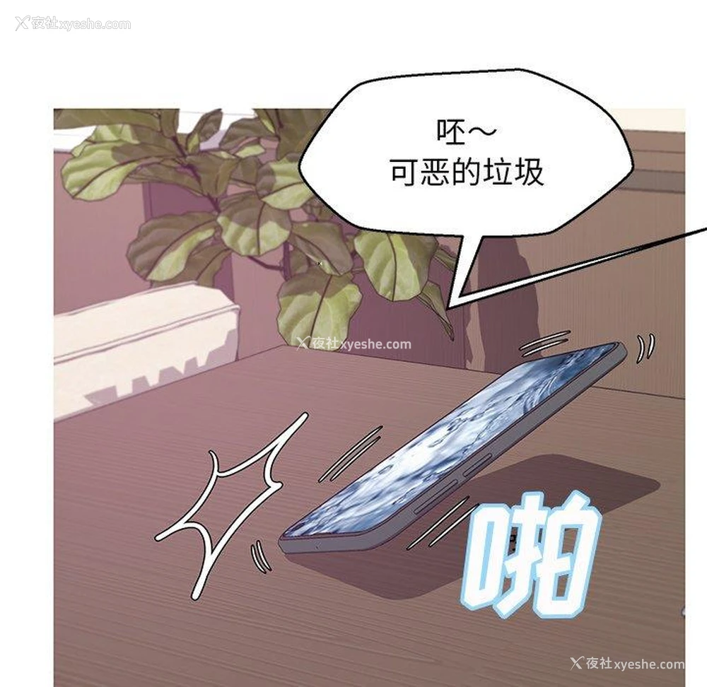 80P - 俏儿媳（媳妇单身中）