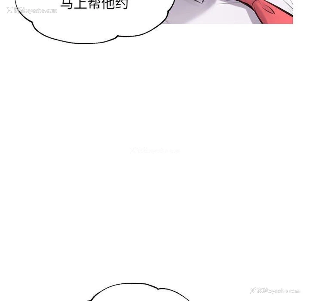 85P - 俏儿媳（媳妇单身中）