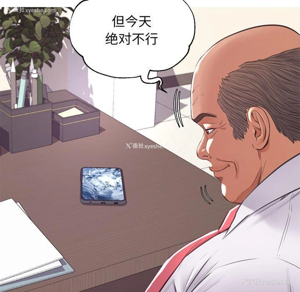 86P - 俏儿媳（媳妇单身中）