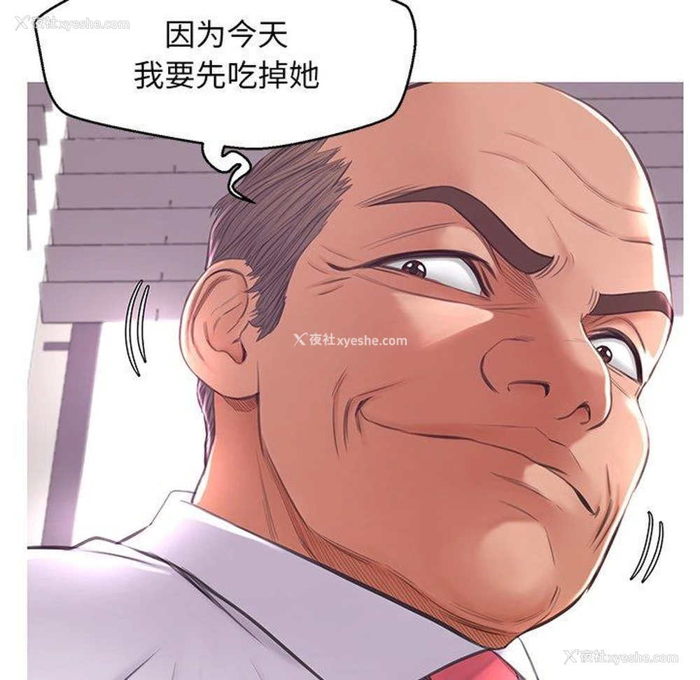 88P - 俏儿媳（媳妇单身中）
