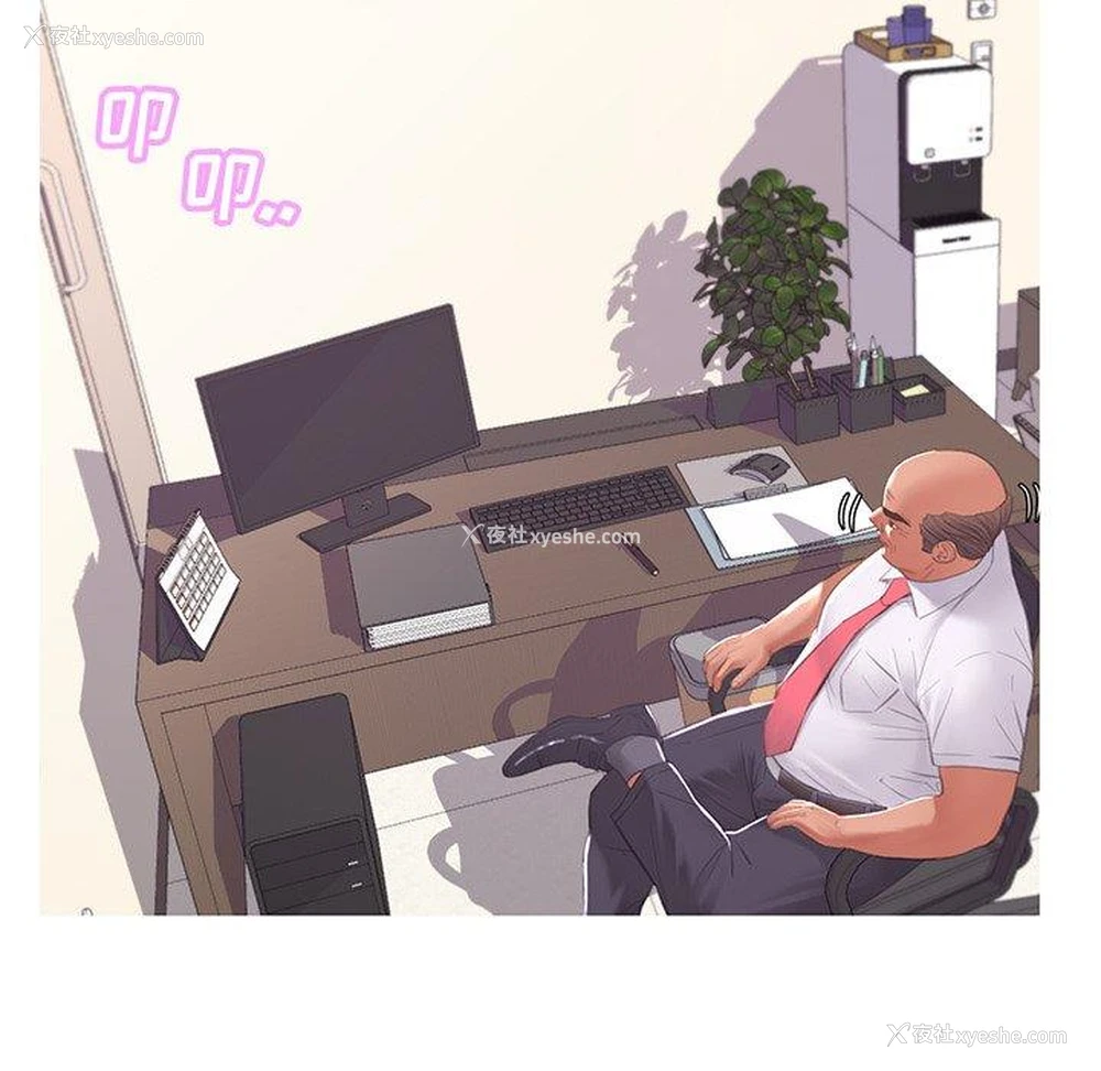 90P - 俏儿媳（媳妇单身中）