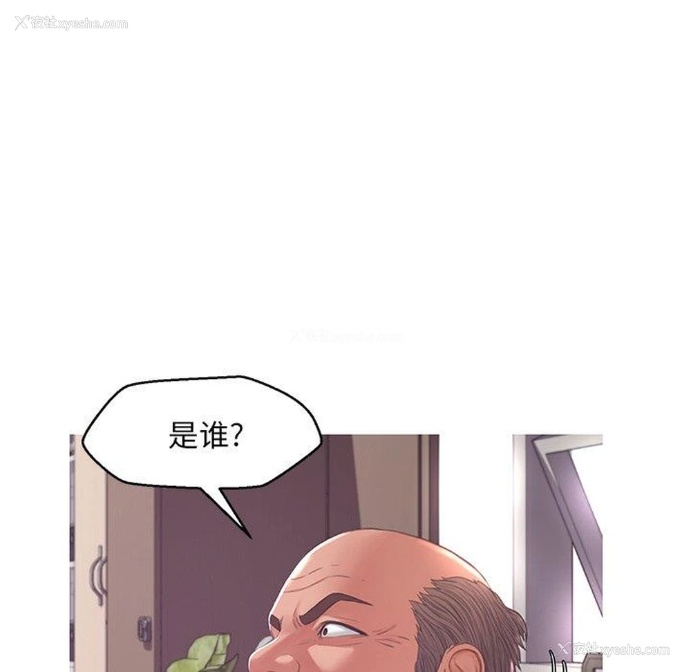 91P - 俏儿媳（媳妇单身中）